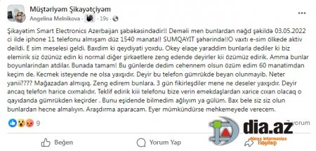 DİQQƏT: Burda oğurluq mal satırlar... DİQQƏT: Burda oğurluq mal satırlar...