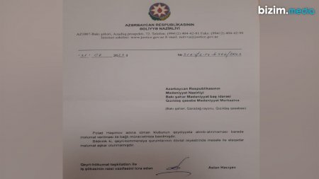 Bakı şəhər Mədəniyyət Baş İdarəsi iki nazirliyi ÜZ-ÜZƏ QOYUB... Bakı şəhər Mədəniyyət Baş İdarəsi iki nazirliyi ÜZ-ÜZƏ QOYUB...