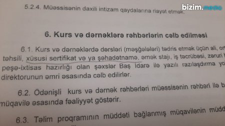 Bakı şəhər Mədəniyyət Baş İdarəsi iki nazirliyi ÜZ-ÜZƏ QOYUB... Bakı şəhər Mədəniyyət Baş İdarəsi iki nazirliyi ÜZ-ÜZƏ QOYUB...