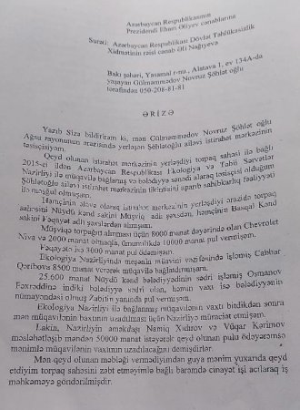 Nazir müavini ilə icra başçısının AĞSU ÖZBAŞINALIĞI... Nazir müavini ilə icra başçısının AĞSU ÖZBAŞINALIĞI...
