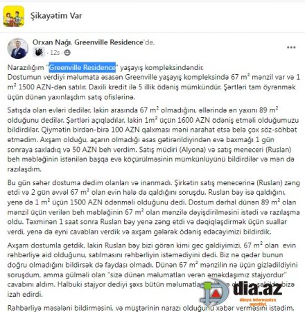 Ev satmırlar ki... elə camaatın verdiyi behlər bəsləridir... Ev satmırlar ki... elə camaatın verdiyi behlər bəsləridir...