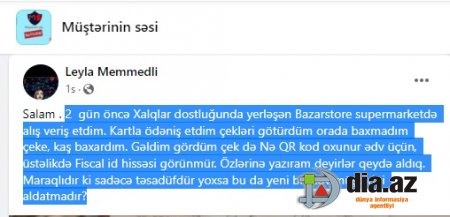 İri ticarət şəbəkələrinin ƏDV OĞURLUĞU DAVAM EDİR... İri ticarət şəbəkələrinin ƏDV OĞURLUĞU DAVAM EDİR...