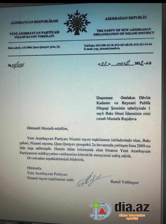 YAP Nizami Rayon Təşkilatının binası ilə bağlı görünməmiş fırıldaq YAP Nizami Rayon Təşkilatının binası ilə bağlı görünməmiş fırıldaq