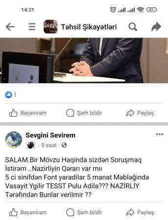 Ağlar günə qoyulan Azərbaycan təhsili... Ağlar günə qoyulan Azərbaycan təhsili...