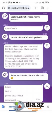 'Azercell'dən müştərisinə BALANS TƏLƏSİ 'Azercell'dən müştərisinə BALANS TƏLƏSİ