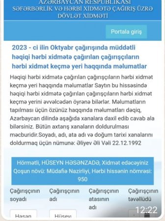 Nərimanov rayon «voenkomat»ında BAZAR QAYDALARI Nərimanov rayon «voenkomat»ında BAZAR QAYDALARI