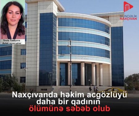 Rüşvət içində boğulan NAXÇIVAN SƏHİYYƏSİ... Rüşvət içində boğulan NAXÇIVAN SƏHİYYƏSİ...