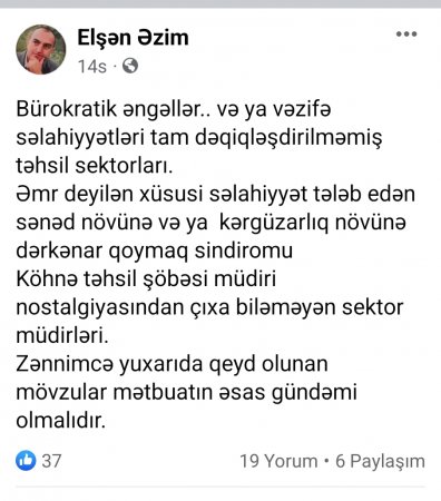 Trolluq edən məktəb direktoru `DİMDİYİNDƏN İLİŞDİ`... Trolluq edən məktəb direktoru `DİMDİYİNDƏN İLİŞDİ`...