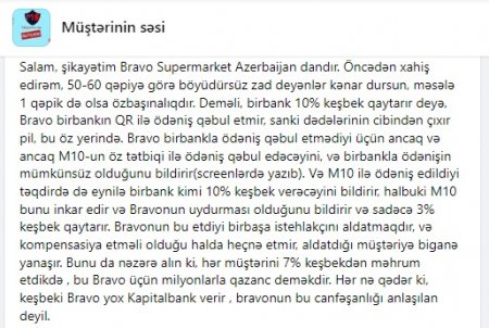 " `Bravo`nun bu canfəşanlığı anlaşılan deyil..." " `Bravo`nun bu canfəşanlığı anlaşılan deyil..."