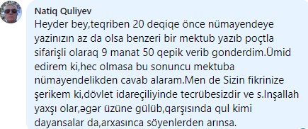 Naxçıvanda XANLIQ REJİMİ hələ də davam edir... Naxçıvanda XANLIQ REJİMİ hələ də davam edir...