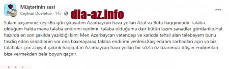 Qiymətləri endirdiyi deyilən AZAL tələbə haqqına girir... Qiymətləri endirdiyi deyilən AZAL tələbə haqqına girir...