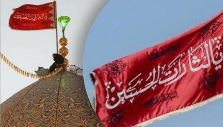 İranda “qırmızı bayraq” qaldırıldı: “qisas” olacaq? İranda “qırmızı bayraq” qaldırıldı: “qisas” olacaq?