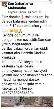 Duyğularımızı sömürən fırıldaqçılar yenə də İŞ BAŞINDA... Duyğularımızı sömürən fırıldaqçılar yenə də İŞ BAŞINDA...