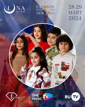 “Luna Kids” modelləri Azərbaycanı Moskvada təmsil edəcək “Luna Kids” modelləri Azərbaycanı Moskvada təmsil edəcək