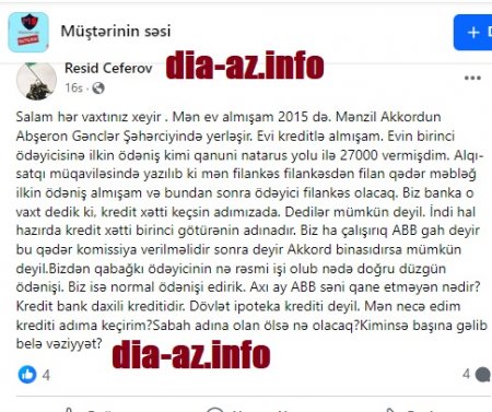 `İlin Bankı` bu məsələdə də problem yaradır... `İlin Bankı` bu məsələdə də problem yaradır...
