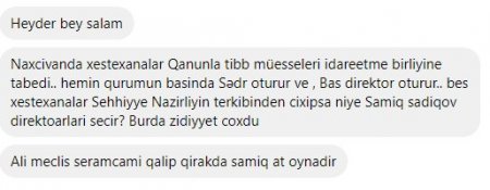 TƏBİB-in səlahiyyəttləri Naxçıvanda KEÇƏRLİ DEYİL? TƏBİB-in səlahiyyəttləri Naxçıvanda KEÇƏRLİ DEYİL?