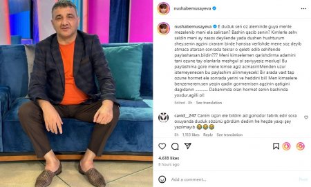 Nüşabə Rüfətə ağzına gələni dedi: Nüşabə Rüfətə ağzına gələni dedi: