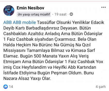 ABB kartı ilə alış-veriş edib peşman oldu ABB kartı ilə alış-veriş edib peşman oldu