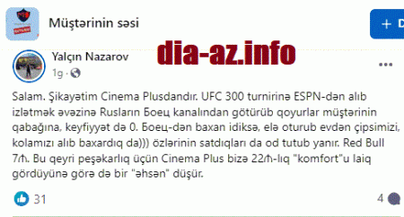 `Cinema Plus` da müştərilərlə məzələnir...