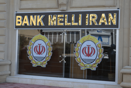 29 milyon manat yığılmış zərəri olan İranın Bakıdakı bankı kiçilib