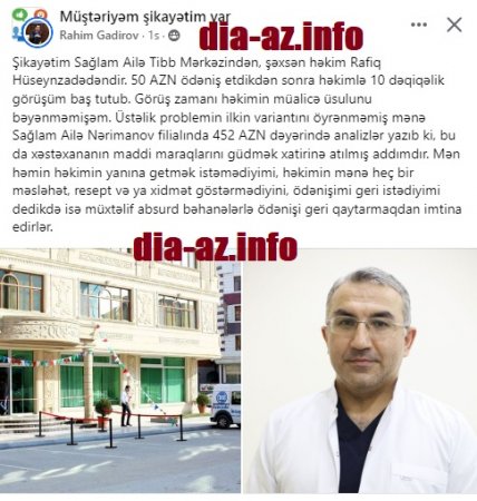 Sağlam Ailə Tibb Mərkəzində ƏCAİB QAYDALAR... Sağlam Ailə Tibb Mərkəzində ƏCAİB QAYDALAR...