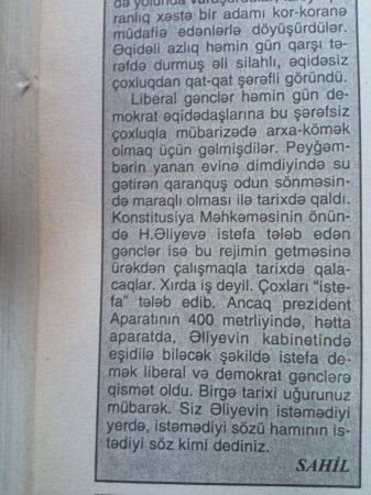 Hesablama Palatasının hədəfə aldığı Sahil Tahirli ilə bağlı ŞOK FAKTLAR... Hesablama Palatasının hədəfə aldığı Sahil Tahirli ilə bağlı ŞOK FAKTLAR...