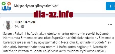 “Azercell”in etdikləri artıq OĞURLUQDUR... “Azercell”in etdikləri artıq OĞURLUQDUR...