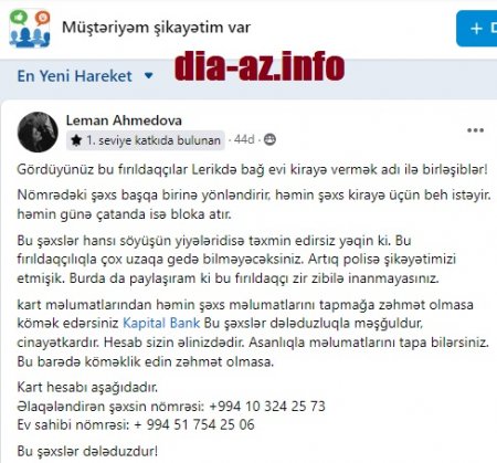 Dələduzluğun qurbanı `Kapital Bank`dan KÖMƏK İSTƏDİ Dələduzluğun qurbanı `Kapital Bank`dan KÖMƏK İSTƏDİ