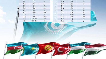 Türk dövlətləri ortaq əlifbadan necə istifadə edəcəklər? 