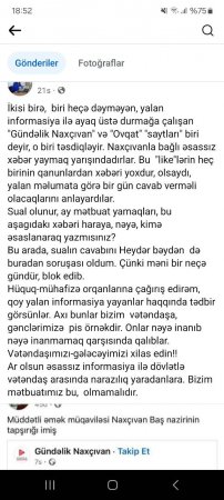 Ceyhun Cəlilov Fuad Nəcəfliyə qarşıdır? Ceyhun Cəlilov Fuad Nəcəfliyə qarşıdır?