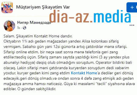 Hər addımda kələk gəlməyə meyillidirlər... Hər addımda kələk gəlməyə meyillidirlər...