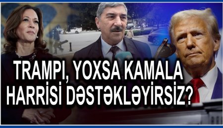 Trampın yoxsa Kamala Harrisin qələbəsini istəyirsiz? Trampın yoxsa Kamala Harrisin qələbəsini istəyirsiz?
