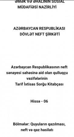 "Əgər bu vəzifə ümumiyyətlə tədbiq olunmursa..." "Əgər bu vəzifə ümumiyyətlə tədbiq olunmursa..."
