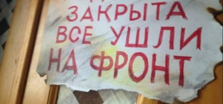 Məktəblərin qapısına ASILACAQ QIFIL...