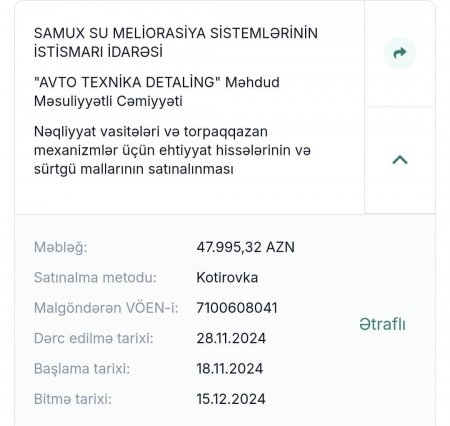 Samux Suvarma Sistemləri İdarəsinin ŞÜBHƏLİ TENDERLƏRİ...