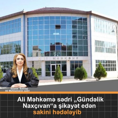 Naxçıvanda Ali Məhkəmənin sədri QOÇULUQ EDİR... Naxçıvanda Ali Məhkəmənin sədri QOÇULUQ EDİR...