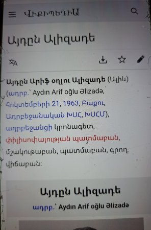 Səbail məhkəməsinin hakimi DÖVLƏTİMİZİ HƏDƏFƏ ÇEVİRİR... Səbail məhkəməsinin hakimi DÖVLƏTİMİZİ HƏDƏFƏ ÇEVİRİR...