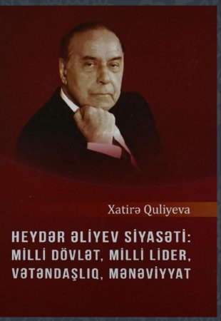 Səbail məhkəməsinin hakimi DÖVLƏTİMİZİ HƏDƏFƏ ÇEVİRİR... Səbail məhkəməsinin hakimi DÖVLƏTİMİZİ HƏDƏFƏ ÇEVİRİR...