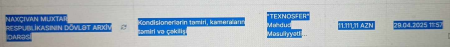 Naxçıvan Dövlət Arxiv İdarəsinin `zerkalni` tenderi: 11.111.11 MANAT... Naxçıvan Dövlət Arxiv İdarəsinin `zerkalni` tenderi: 11.111.11 MANAT...