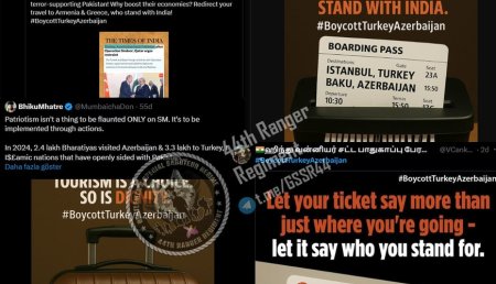 Hindistan mediasından Azərbaycana qarşı TƏXRİBAT Hindistan mediasından Azərbaycana qarşı TƏXRİBAT