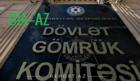 Gömrükdəki köhnə iddialar və kölgələr... Gömrükdəki köhnə iddialar və kölgələr...